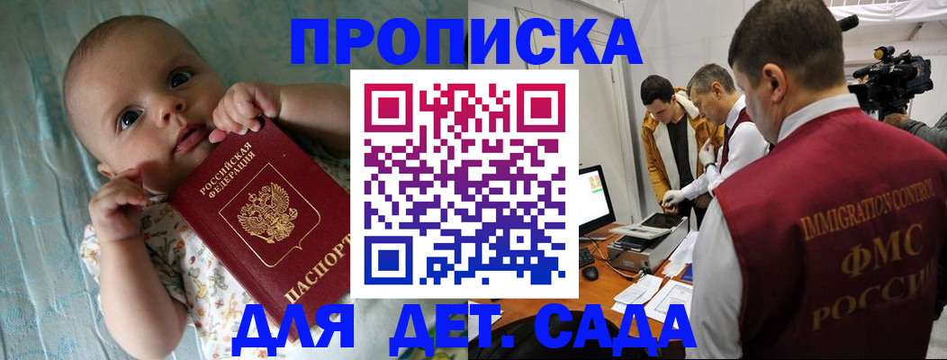 пропишу в квартире в Казани